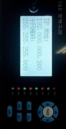 5bc0669e1e9dc.jpg FBCS6000現場通訊服務器使用簡介5.jpg